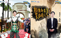 송중기, 중국판 런닝맨 ‘달려라 형제’ 포스터 공개… “드디어 베일을 벗다!”