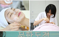 서울예술실용전문학교 피부미용과, “피부미용 시장, 전문성 갖춘 인력 필요한 때”
