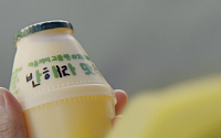 빙그레 바나나맛우유, 마케팅 집중으로 매출 22% ↑…‘ㅏㅏㅏ맛 우유’ 화제