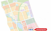 LH, 미사강변도시 역세권 업무용지 6필지 공급