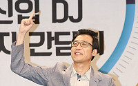 [BZ포토] 이윤석, 저 건강하게 DJ 할 수 있어요~