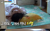 '동상이몽' 마산 가출소녀 경미, 어떻게 달라졌나? '귀가 시간 10시30분'