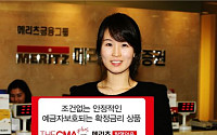 메리츠종금증권 CMA시장 출사표 '너무 늦었나'
