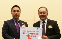 “동남아를 잡아라” MPK그룹, 미스터피자 베트남 진출… 하노이에 1호점