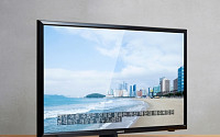 삼성전자, '시청각 장애인용 TV 보급 사업' 공급자로 선정…7월부터 공급