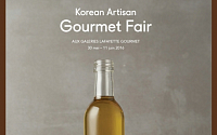 현대백화점, 佛 라파예트百에 한국전통식품 팝업스토어 진출
