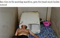 [포토] 세탁기 고치려다 입구에 머리 끼인 남성 &quot;웃으면 안되는데…&quot;