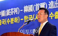 [포토] 축사하는 이창우 한국FTA산업협회 회장