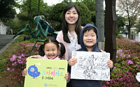 신한카드, 제9회 꼬마피카소 글·그림 축제 참가자 모집