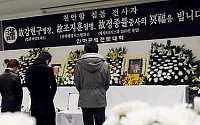 천안함 추모, 방송3사 예능프로 결방