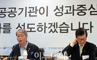 [포토] 성과연봉제 도입 관련 간담회 참석한 임종룡 위원장