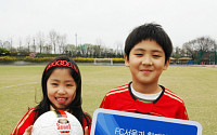 신한카드, 어린이날 '어린이 축구 교실'열어