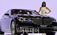 [포토] BMW, ‘750Li xDrive 인디비주얼 에디션’