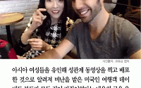 [카드뉴스] 아시아 여성 원나잇 헌팅남 “한국 언론이 나를 ‘플레이보이’로 만들었다”