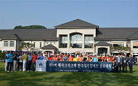 윤상원(B1)-강일룡(B2), 베어크리크배 시각장애인 골프대회 우승