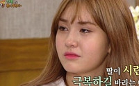 IOI 전소미, ‘2016 KCON 프랑스’ 나이 탓에 못 나간다