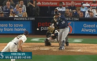 [MLB] 이대호, 대타 3점 홈런 '쾅'…시즌 8호