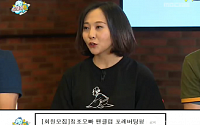 ‘무한도전’ 무적핑크, 정조대왕 팬클럽 만든 이유?…“잘 생겼다고 해서”