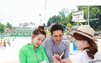 삼성전자, ‘갤S7’체험 마케팅 잇는다…‘♥7 in 캐리비안 베이’ 행사 진행