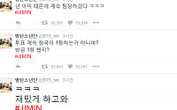 '방탄소년단' 정국, '꽃놀이패' 출연… 멤버들도 적극 응원 &quot;재미있게 화이팅!&quot;