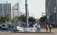 삼산경찰서, '자전거 안전이용 및 착한운전 캠페인' 실시