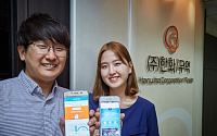 ㈜한화, 모바일 맞춤형 건강관리 앱 ‘마이헬스업’ 출시