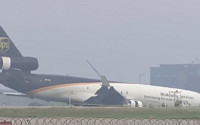 인천공항 UPS 화물기 활주로 '오버-런'…3가지 사고원인 제기