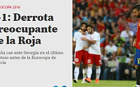 스페인, 조지아에 0-1 충격패…피파랭킹 137위에 자존심 구겨