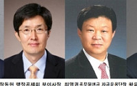 한국투신 출신, '자본시장 큰 손' 잇달아 접수