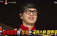 하현우, ‘국카스텐’ 서울 공연서 “내가 바로 음악대장이다!”