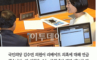 [카드뉴스] ‘리베이트 의혹’ 김수민 “개인적으로 착복한 돈 없다”