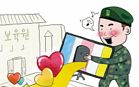 [온라인 토닥토닥] 육군 하사, 경품TV 보육원에 기부 “군 고위 간부들 보고 있나?”