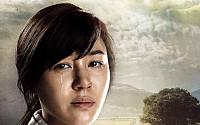 김하늘, '로드넘버원' 포스터 속 눈물 &quot;애절해&quot;