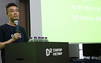 송창현 네이버 CTO “스타트업에 공격적 투자 진행할 것”