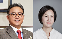 패션그룹형지, 김인규 사장ㆍ최혜원 형지I&C 대표이사 전무 선임