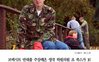 [카드뉴스] 브렉시트 반대 의원 살해범은? 몸 씻는 강박장애에 특별한 정치색 안 드러내