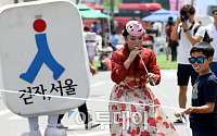 [포토]'걷자 서울' 보행 전용거리에서 펼쳐지는 '마술공연'