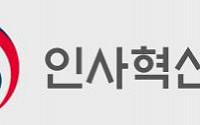 5년 이상 재직 공무원 한해 '1년 무급휴직' 가능해진다