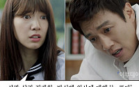 [어제 TV에선] '닥터스' 박신혜, 김래원 통해 '다르게 살기' 배울까?…깊어가는 감정에 꿈도 더해진다