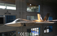 KAI, 한국형전투기 기체 형상 설계를 위한 풍동시험 착수