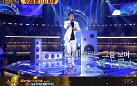 '신의 목소리' 방효준, 정인 '비틀비틀'로 3승 달성 '역대급 무대'