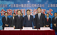 삼성웰스토리, 중국 식자재유통사업 진출…합자회사 설립 계약 체결