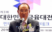 [포토] '축사하는 최운열 더민주 의원'