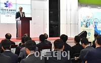 [포토] 이투데이, 제3회 대한민국 금융대전 성황리 개막
