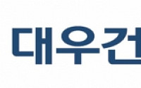 대우건설 사장, 이번주 내 가닥…경영 공백 장기화는 '불가피'