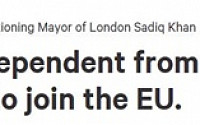 [브렉시트 쇼크] '런던 독립' 청원에 16만명 서명... 도시 독립까지 정치적 갈등 심화