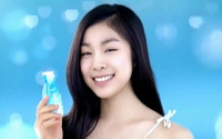 김연아, ‘마시는 퓨어(Pure)’  TV CF 메이킹 필름 공개