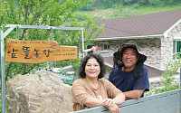 [여행 속으로]강원 영월읍 에어비앤비 ‘앞뜰농장’ 장미자씨 집