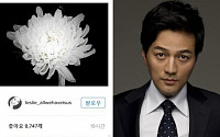 배우 김성민, 5명에게 새 생명 주고 떠나… 한예슬 “나의 친구, 평화롭게 잠들 길”