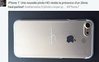 애플, '아이폰7'에 스테레오 스피커·듀얼 카메라 장착?